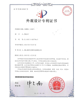 91免费看片视频機LS1650(外觀)