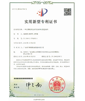 一種91免费视频网站的全封閉注射單元鈑金結構